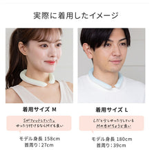 画像をギャラリービューアに読み込む, 【SALE】(2023年NEWカラー)SUO ( スオ) |  28°ICEネック用SUOクールリング(大人用)