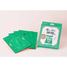 画像をギャラリービューアに読み込む, 推しを祀る神棚