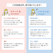 画像をギャラリービューアに読み込む, 【SALE】(2023年NEWカラー)SUO ( スオ) |  28°ICEネック用SUOクールリング(大人用)