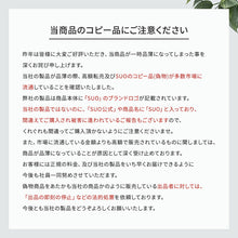 画像をギャラリービューアに読み込む, 【SALE】(2023年NEWカラー)SUO ( スオ) |  28°ICEネック用SUOクールリング(大人用)