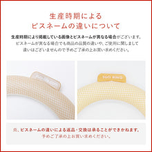 画像をギャラリービューアに読み込む, 【SALE】(2023年NEWカラー)SUO ( スオ) |  28°ICEネック用SUOクールリング(大人用)