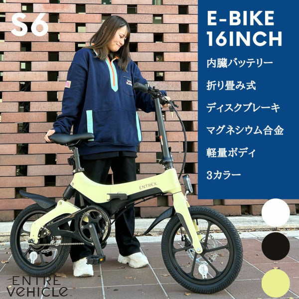 SALE】数量限定!ノベルティプレゼント 公式 電動アシスト自転車 SALE】数量限定!ノベルティプレゼント 公式 電動アシスト自転車