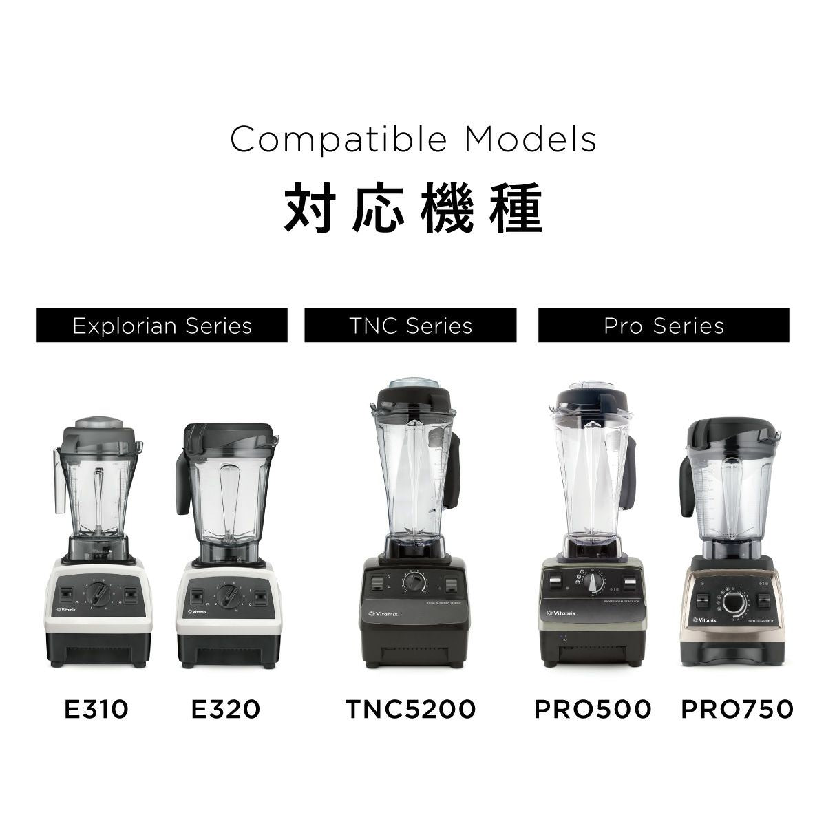 バイタミックス E310 ブレンダー＋パーソナルカップセット 初回入荷分即完売！新商品「パーソナルカップアダプタ」が再入荷