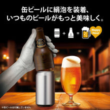 画像をギャラリービューアに読み込む, 絹泡 ビアサーバー ビンタイプ ブラウン
