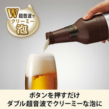 画像をギャラリービューアに読み込む, 絹泡 ビアサーバー ビンタイプ ブラウン
