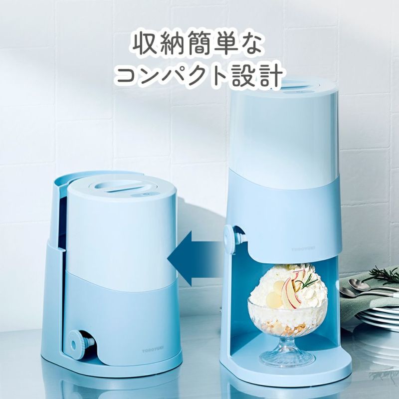 電動ふわふわとろ雪かき氷器 – entre vida-online