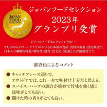 画像をギャラリービューアに読み込む, 【ふりかけるだけの万能調味料】アウトドアスパイス ほりにし 小袋 20個入
