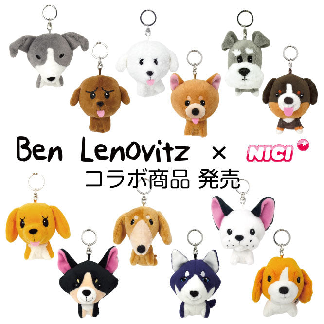 ニキ NICI ぬいぐるみキーリング シベリアンハスキー(シベリアン