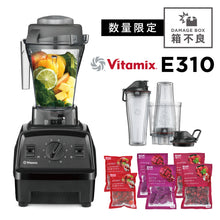 画像をギャラリービューアに読み込む, 【数量限定セール】 箱不良 バイタミックス Vitamix ミキサー E310  パーソナルカップアダプター バイタフードアソートセット 日本正規輸入代理店 安心の直営店
