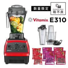 画像をギャラリービューアに読み込む, 【数量限定セール】 箱不良 バイタミックス Vitamix ミキサー E310  パーソナルカップアダプター バイタフードアソートセット 日本正規輸入代理店 安心の直営店
