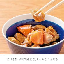 画像をギャラリービューアに読み込む, ほんとうにすべらないお箸 　スタンダードモデル
