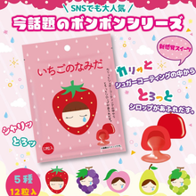 画像をギャラリービューアに読み込む, ボンボンなみだシリーズ
