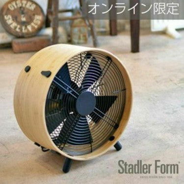 Otto サーキュレーター Amazon.co.jp: 【公式】Stadler Form Otto バンブー