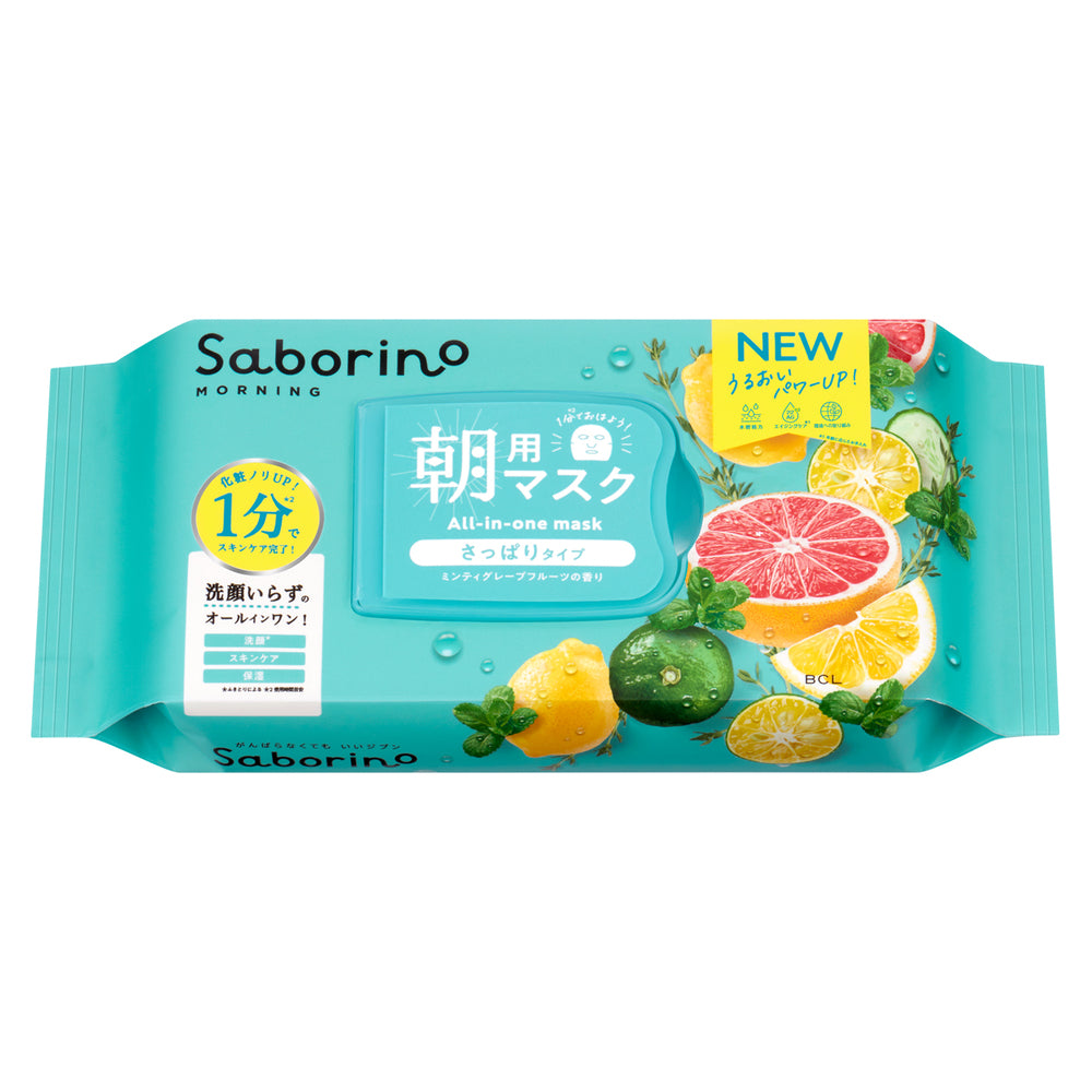 サボリーノ | 目ざまシート爽やか果実のスッキリタイプN ミンティグレープフルーツの香り