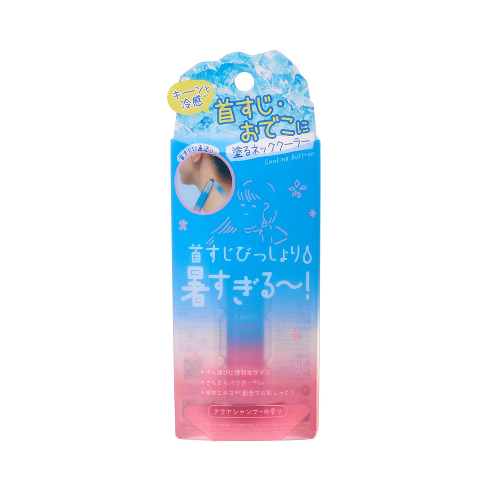クーリスト | アセダレーヌ 8ML
