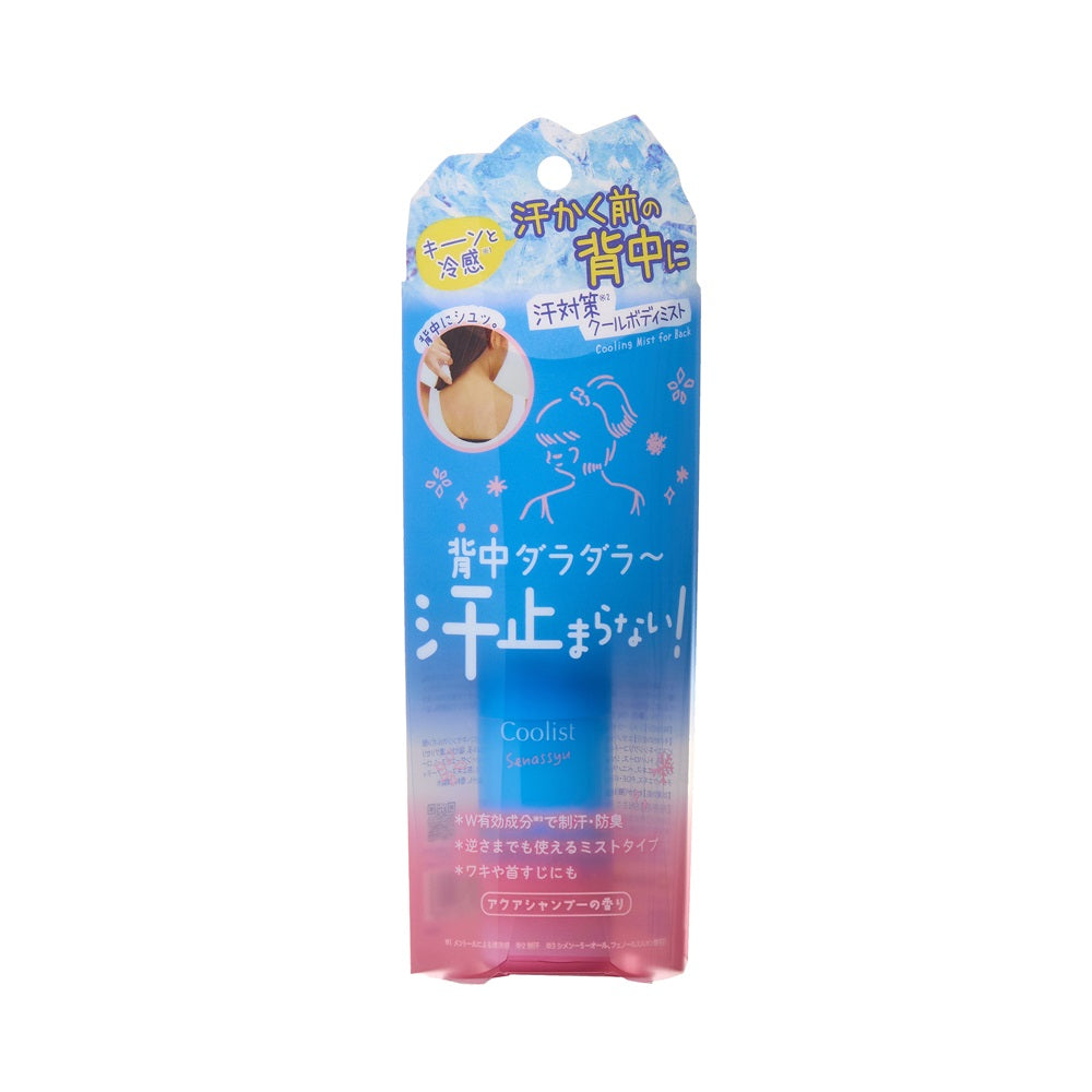 クーリスト | セナッシュ   60ML