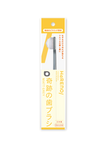 画像をギャラリービューアに読み込む, HARENO | 奇跡の歯ブラシ柔らかめ マットグレイ
