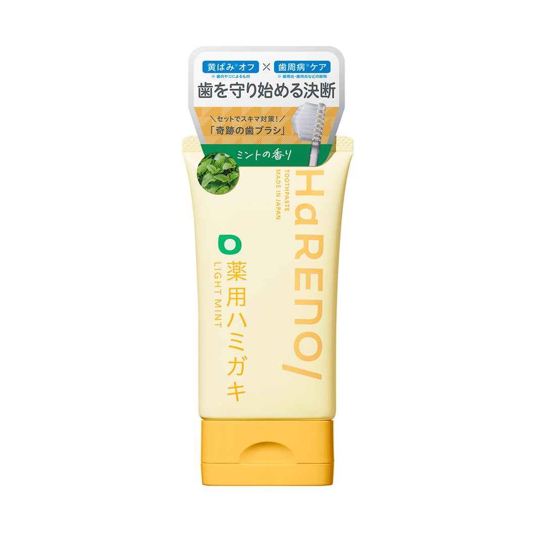 HARENO | 薬用歯磨き ライトミント