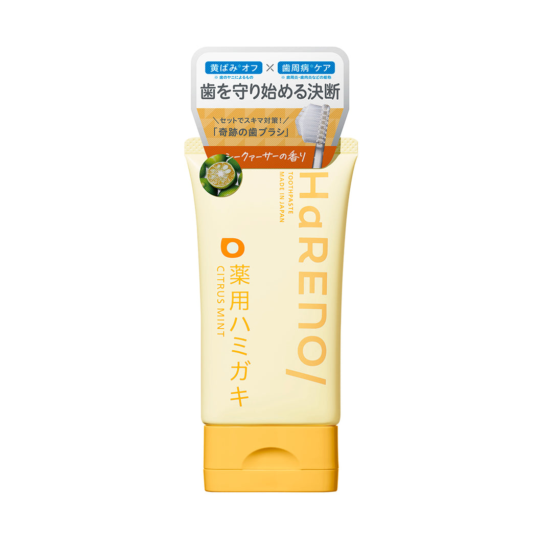 HARENO | 薬用歯磨き シトラスミント