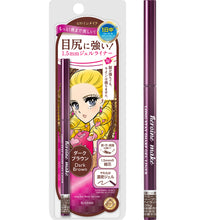 画像をギャラリービューアに読み込む, ヒロインメイク | SPロングステイシャープジェルライナー N02
