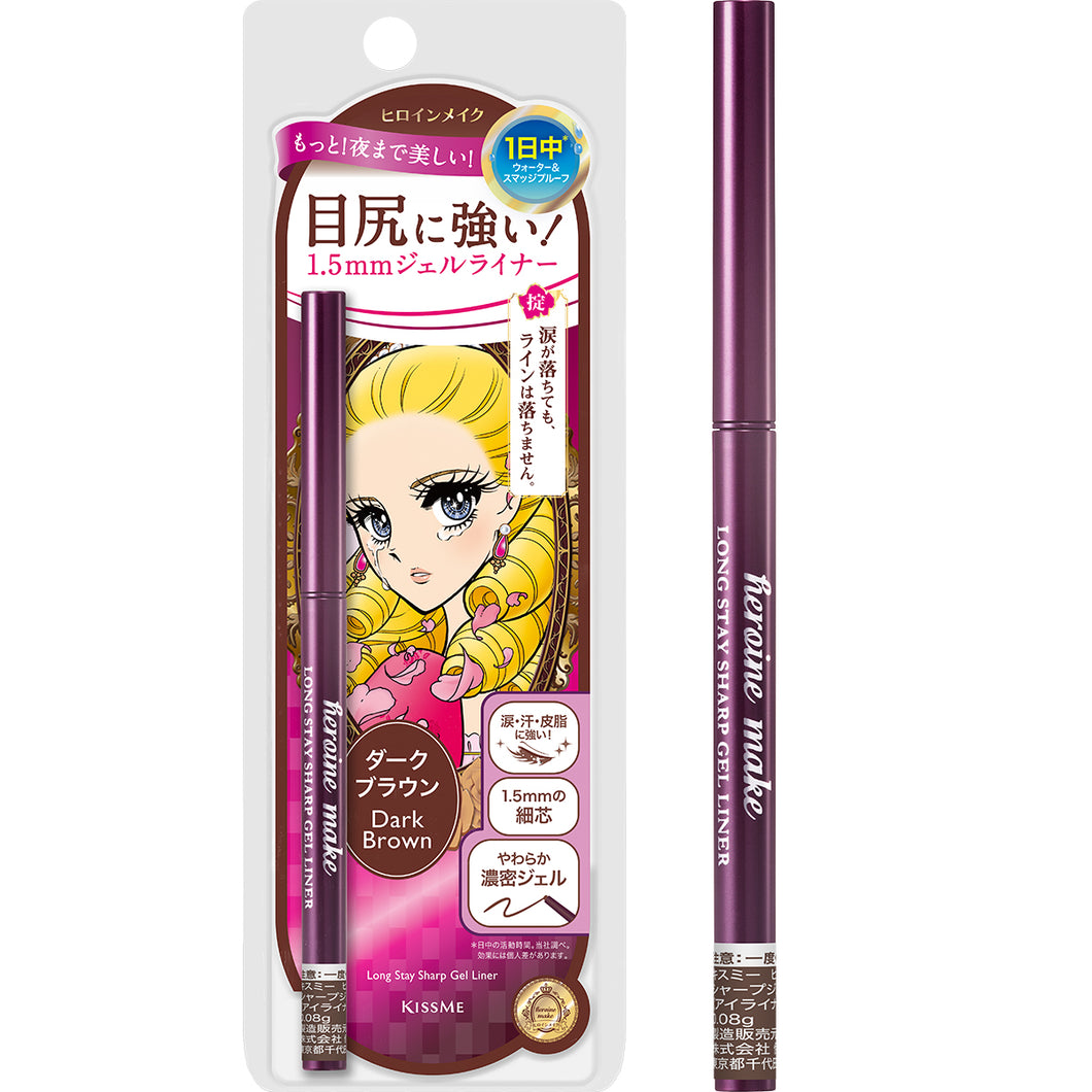 ヒロインメイク | SPロングステイシャープジェルライナー N02