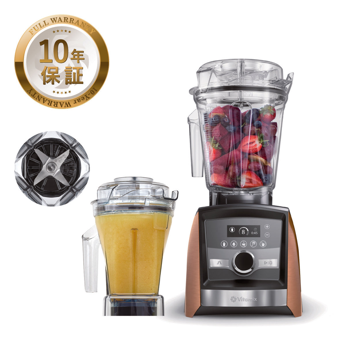 公式】Vitamix (バイタミックス) Ascent3500i コパー 1.4Lウェット  