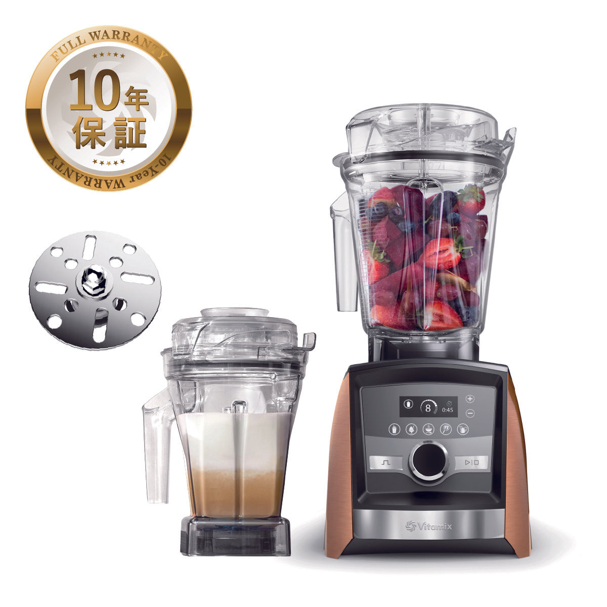 公式】Vitamix (バイタミックス) Ascent3500i コパー 1.4Lエアー 公式】Vitamix (バイタミックス) Ascent3500i コパー 1.4Lエアー