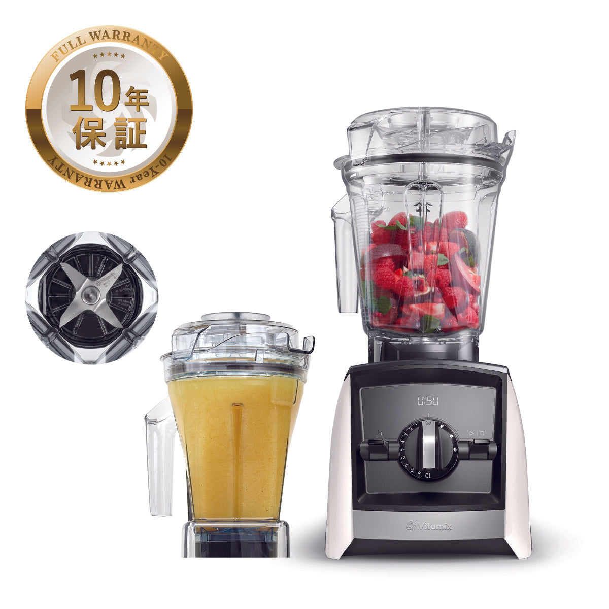 公式】バイタミックス Vitamix ミキサー A2500i ホワイト 1.4L