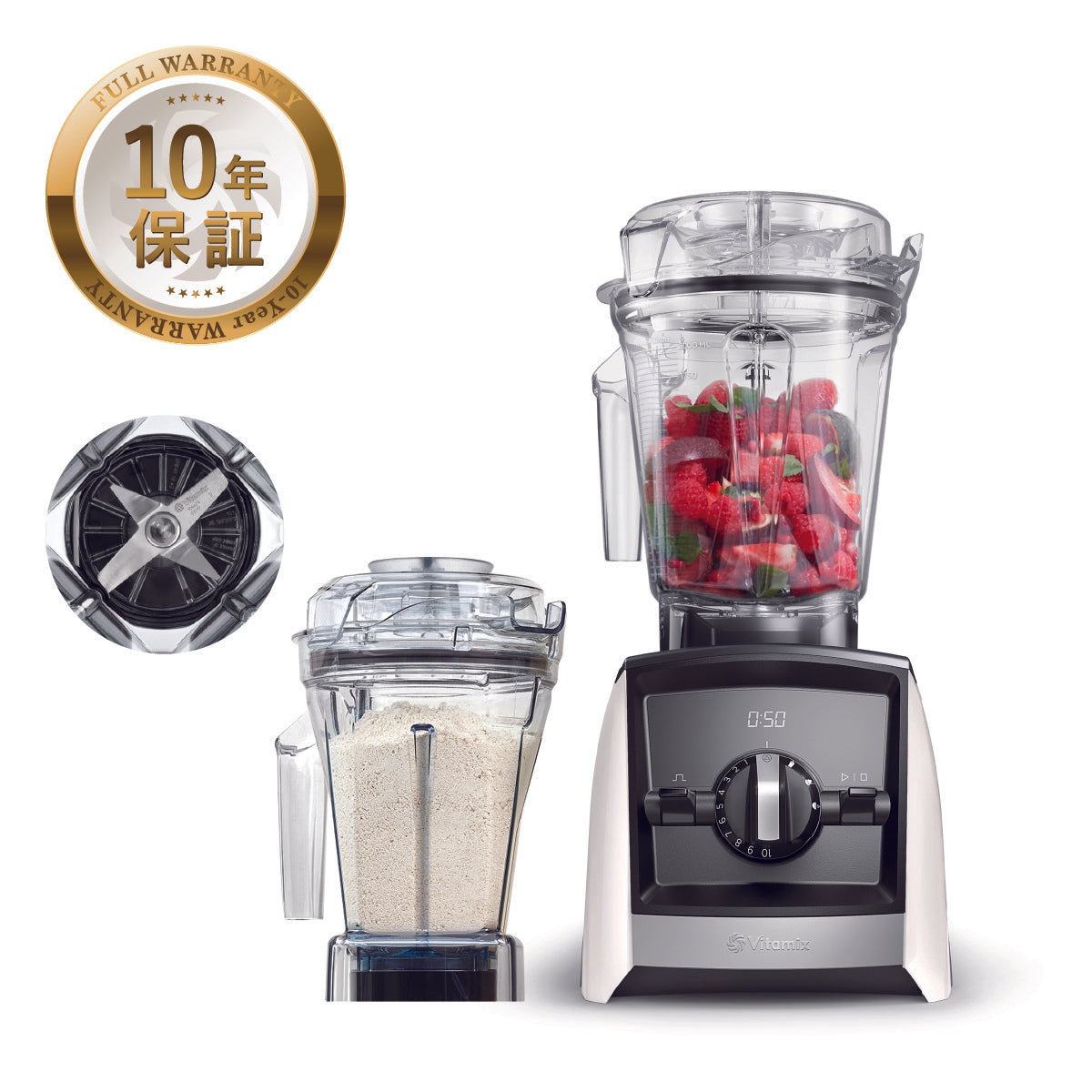 公式】バイタミックス Vitamix ミキサー A2500i ホワイト 1.4L