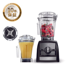 画像をギャラリービューアに読み込む, 【お買い得】Vitamix (バイタミックス) Ascent2500i ブラック 1.4Lウェットコンテナセット
