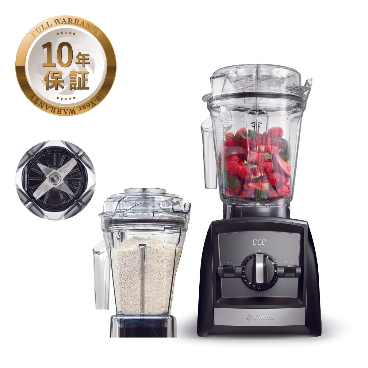 お買い得】Vitamix (バイタミックス) Ascent2500i ブラック 1.4Lドライコンテナセット – entre vida-online