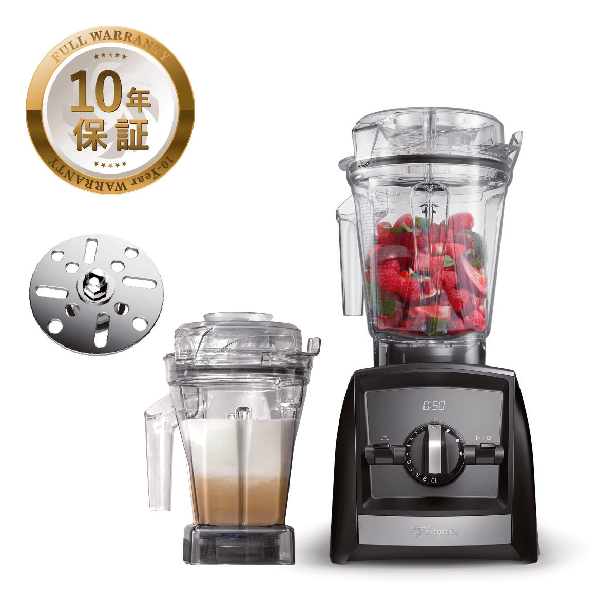 公式】バイタミックス Vitamix ミキサーAscent2500i ブラック 1.4L