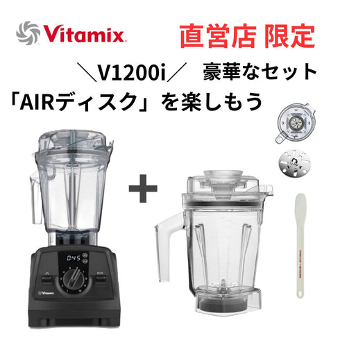 Vitamix/ﾊﾞｲﾀﾐｯｸｽ – entre vida-online