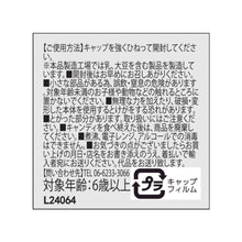 画像をギャラリービューアに読み込む, KISS POP ホラー ※アソートのためカラーはお選びいただけません
