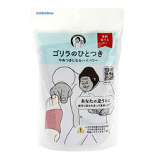 画像をギャラリービューアに読み込む, ゴリラのひとつき 電動足裏ケア
