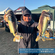 画像をギャラリービューアに読み込む, NICI (ニキ）| ブラックバス フィギュアポーチ
