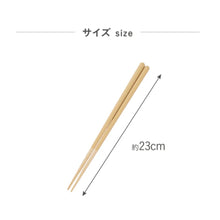 画像をギャラリービューアに読み込む, ほんとうにすべらないお箸 　スタンダードモデル
