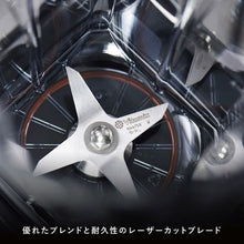 画像をギャラリービューアに読み込む, 【直営店限定セット】 正規品 Vitamix V1200i バイタミックス 1.4ℓコンテナ VITAFOODセット  レッド
