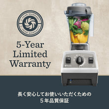 画像をギャラリービューアに読み込む, 【公式】バイタミックス Vitamix ミキサー E510 ホワイト 日本正規輸入代理店
