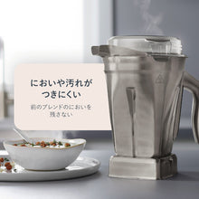 画像をギャラリービューアに読み込む, 【公式】バイタミックス Vitamix ミキサー E510 ブラック 1.4L ステンレスコンテナ 日本正規輸入代理店
