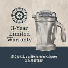 画像をギャラリービューアに読み込む, 【公式】バイタミックス Vitamix ミキサー E510 ブラック 1.4L ステンレスコンテナ 日本正規輸入代理店
