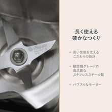 画像をギャラリービューアに読み込む, 【公式】バイタミックス Vitamix ミキサー E510 ブラック 1.4L ステンレスコンテナ 日本正規輸入代理店
