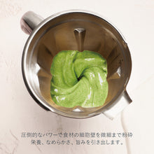 画像をギャラリービューアに読み込む, 【公式】バイタミックス Vitamix ミキサー E510 ブラック 1.4L ステンレスコンテナ 日本正規輸入代理店
