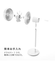 画像をギャラリービューアに読み込む, 【公式】Stadler Form(スタドラフォーム)/ Finn mobile コードレス サーキュレーター 扇風機
