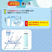 画像をギャラリービューアに読み込む, ゴリラの冷棒 氷のう ボトル アイスパック
