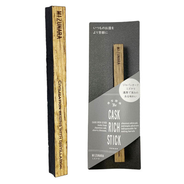 【好きなお酒に漬けるだけ】 cask rich stick 樽芳醇棒 スティック 日本製 ミズナラ ホワイトオーク