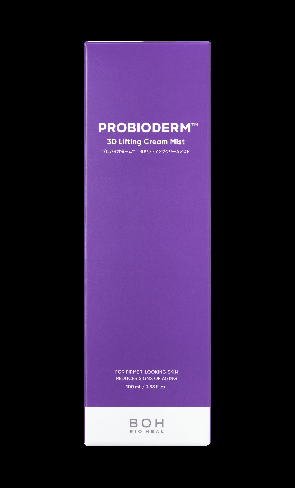 バイオヒールボプロバイオダーム | 3Dリフティングクリームミスト