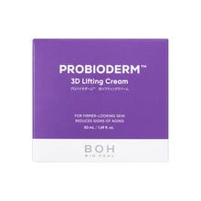 画像をギャラリービューアに読み込む, バイオヒールボプロバイオダーム | 3Dリフティングクリーム
