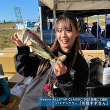 画像をギャラリービューアに読み込む, NICI (ニキ）| ブラックバス フィギュアポーチ
