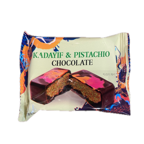 Kadayif & Pistacho Chocolate カダイフ & ピスタチオチョコレート 46g